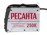 Сварочный аппарат РЕСАНТА САИ-250К