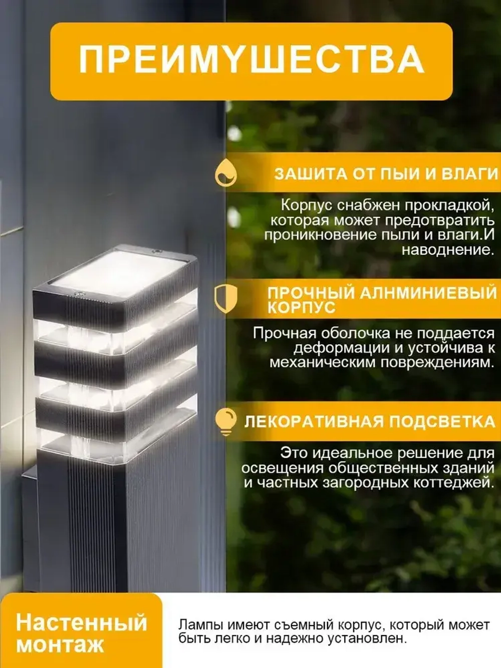 Cветильник уличный настенный,Уличный светильник E27 фасадный двусторонний фонарь на стену для подсветки здания и стен дома - черный