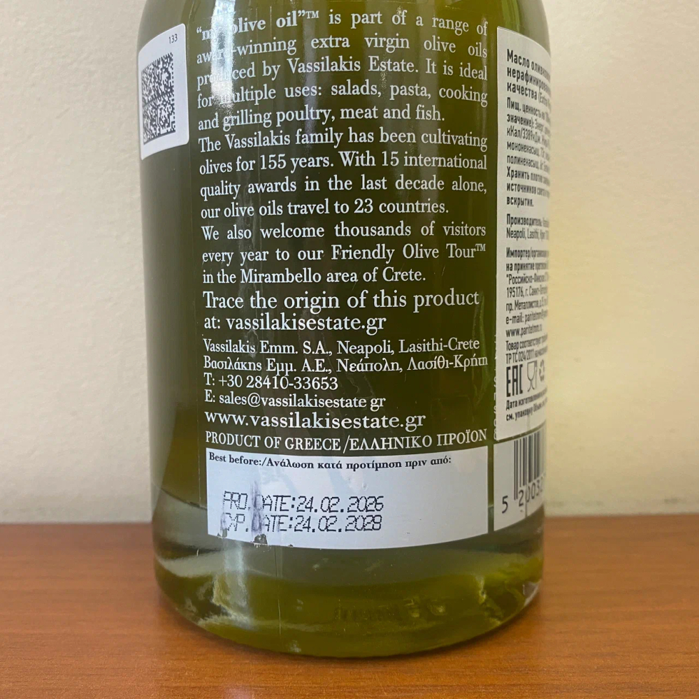 Оливковое масло VASSILAKIS Estate My Olive Oil, 500мл, Греция (Крит)