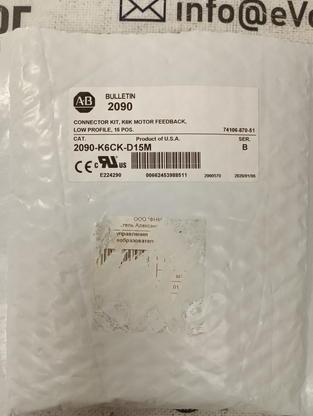 Allen-Bradley 2090-K6CK-D15M новое