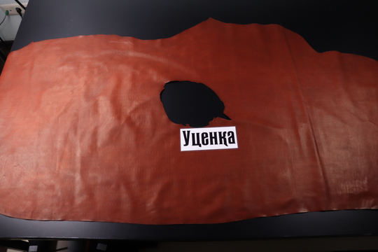 Уценка: 0,6-0,8 Кожа подкладочная Румба темный коньяк 153 дм²