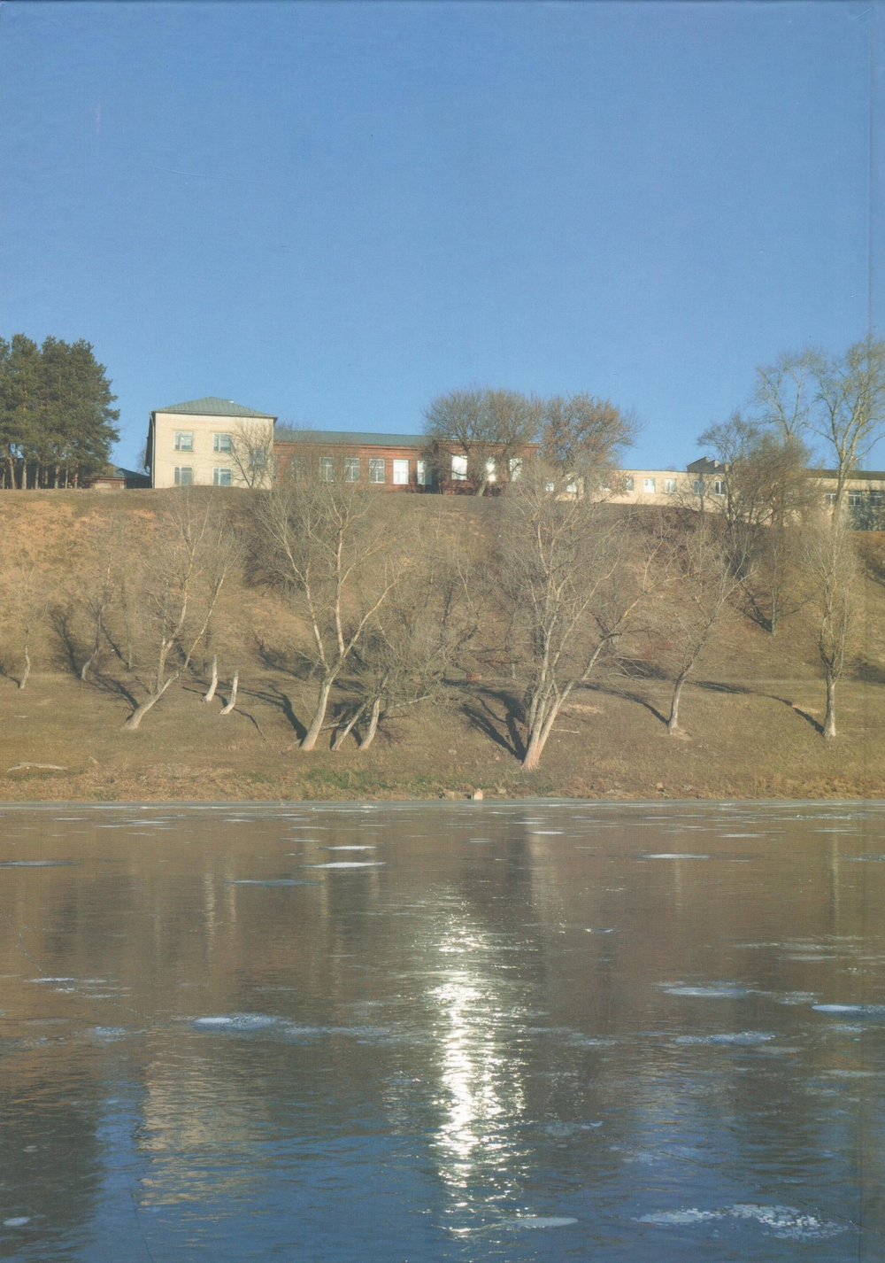 Спасское педагогическое училище