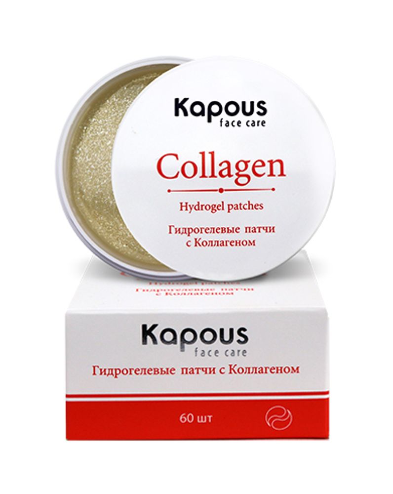 Kapous Professional Face Care Патчи, гидрогелевые, с Коллагеном, 60 шт,/уп.