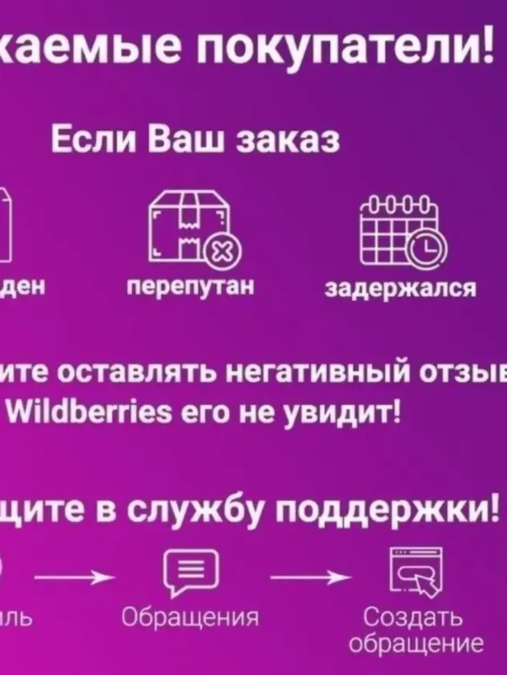 Кофе растворимый Egoiste Special 100 гр