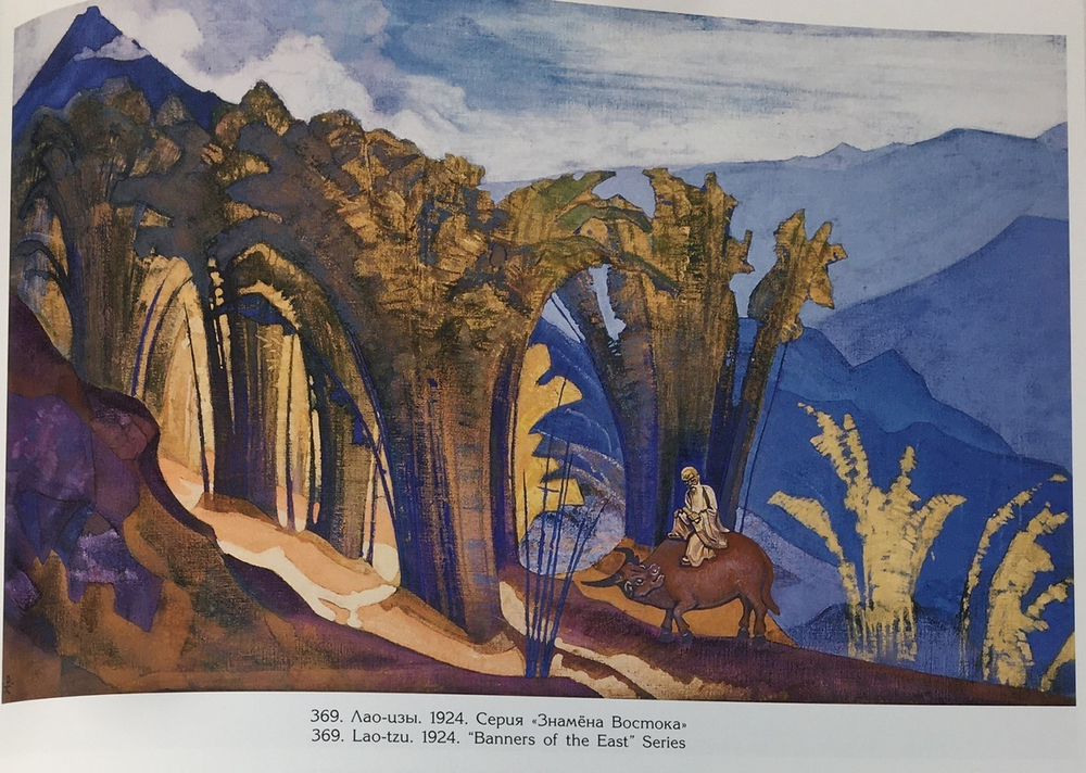 Николай Рерих. Подарочное издание в двух томах. М.: Академия Художеств, 2008-2011.