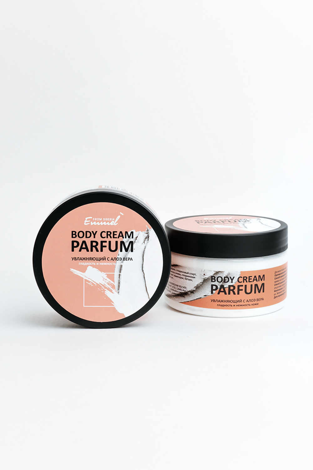 BODY CREAM PARFUM, ТМ EMMEL