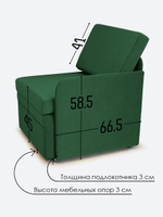 Кресло-кровать "Миник" с левым подлокотником, под левую руку