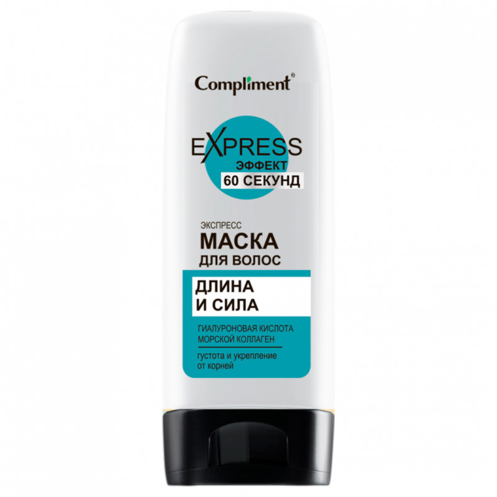 Маска для волос Compliment Express Эффект Длина и сила 200 мл