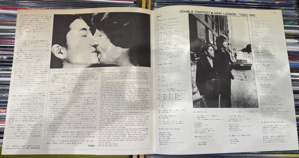 Виниловая пластинка John Lennon & Yoko Ono ‎– Double Fantasy LP