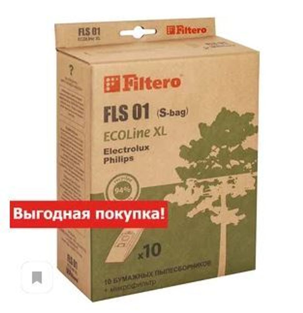 Filtero FLS 01 (S-bag) (10+фильтр) ECOLine XL, бумажные пылесборники