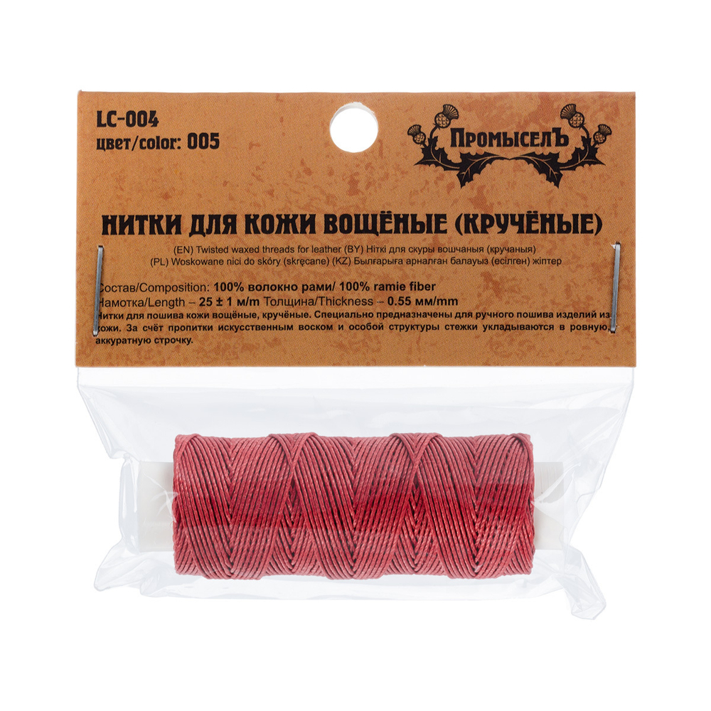 Нитки вощёные кручёные "Промысел" (Рами) LC-004 для кожи 0.55 мм 25 м № 005 т. красный