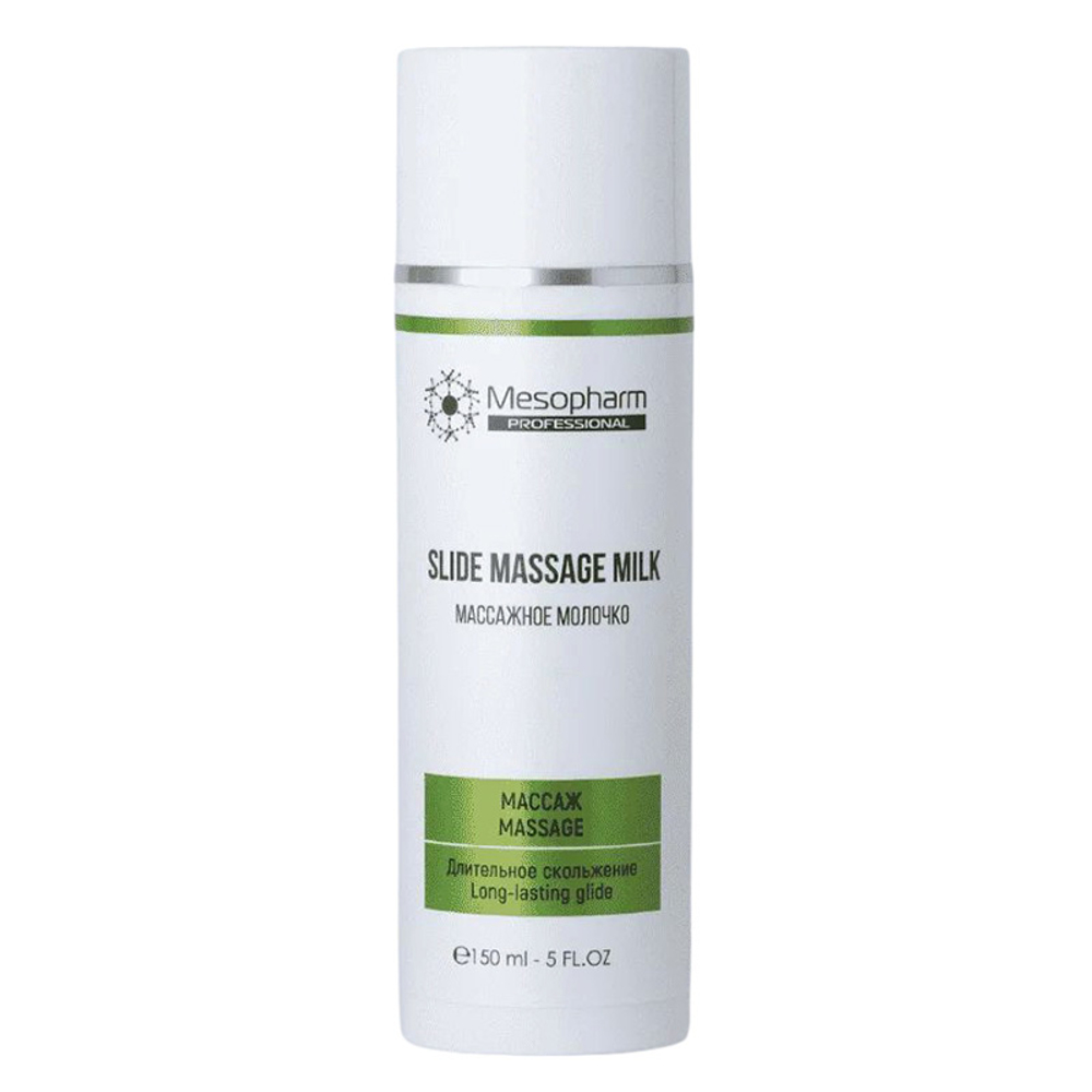 Массажное молочко Mesopharm Professional Slide Massage Milk 150мл