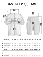 Спортивный костюм для мальчика на физкультуру