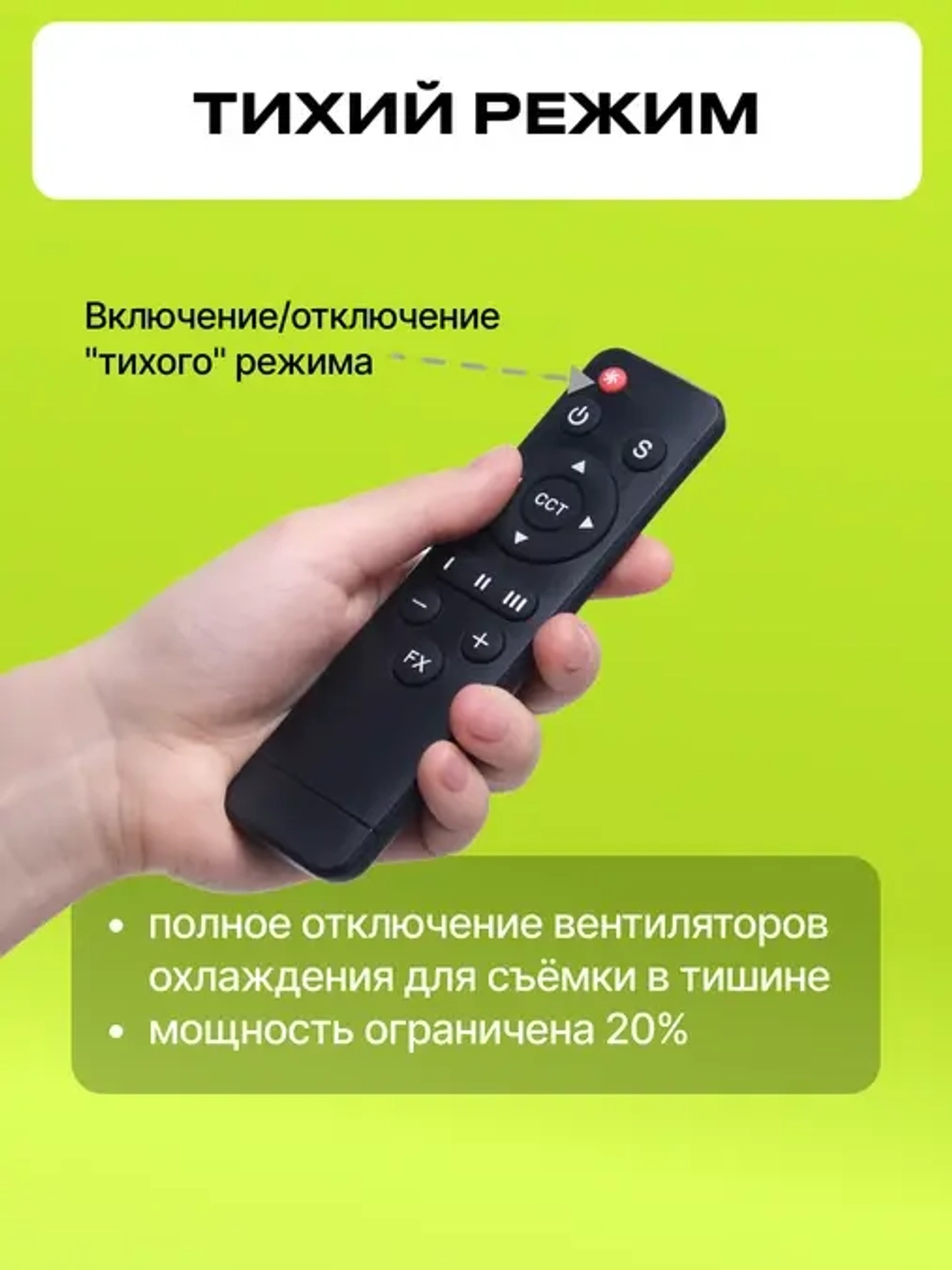 Осветитель светодиодный Raylab RL-100LED 2700-6500K с пультом