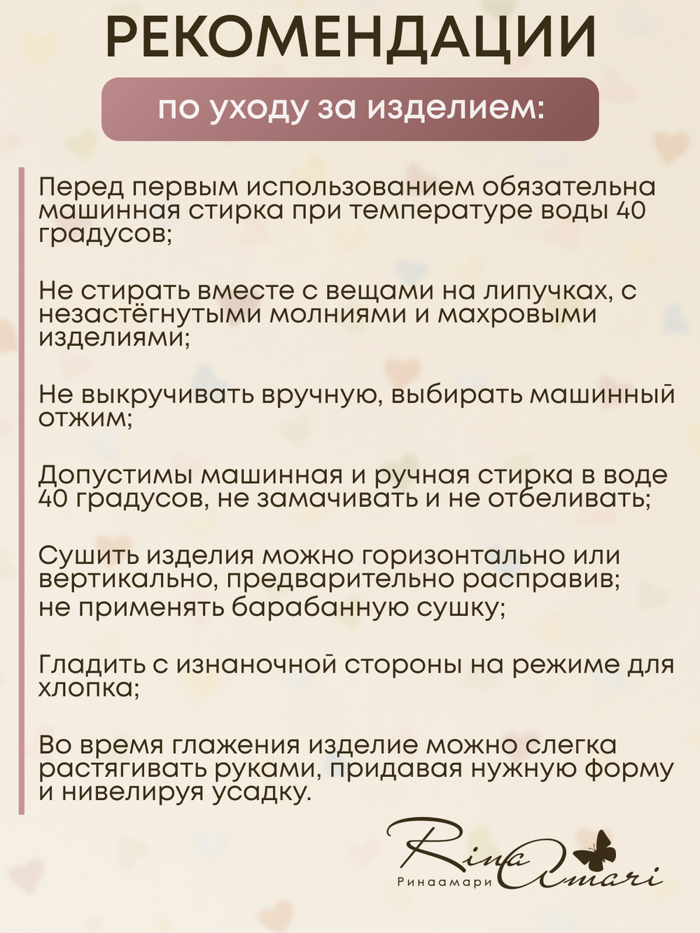 Пелёнка Шалфей 85*130 RinaAmari