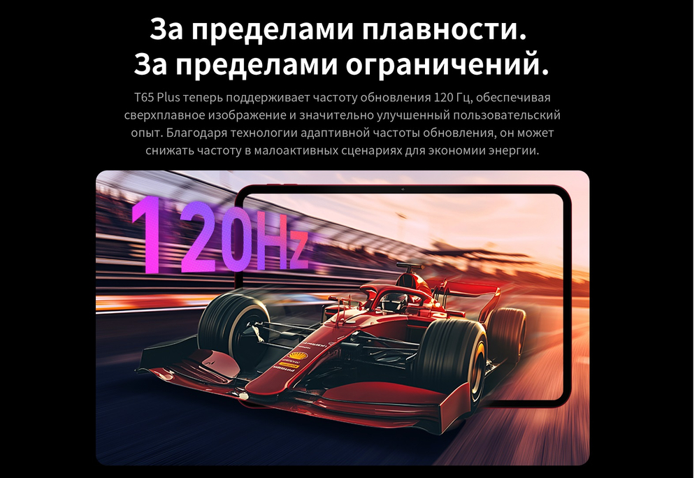 Teclast T65 Plus 13.4 дюйм 8 Гб/256 Гб красный