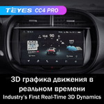Teyes CC4 Pro 9" для KIA Soul 2019-2020