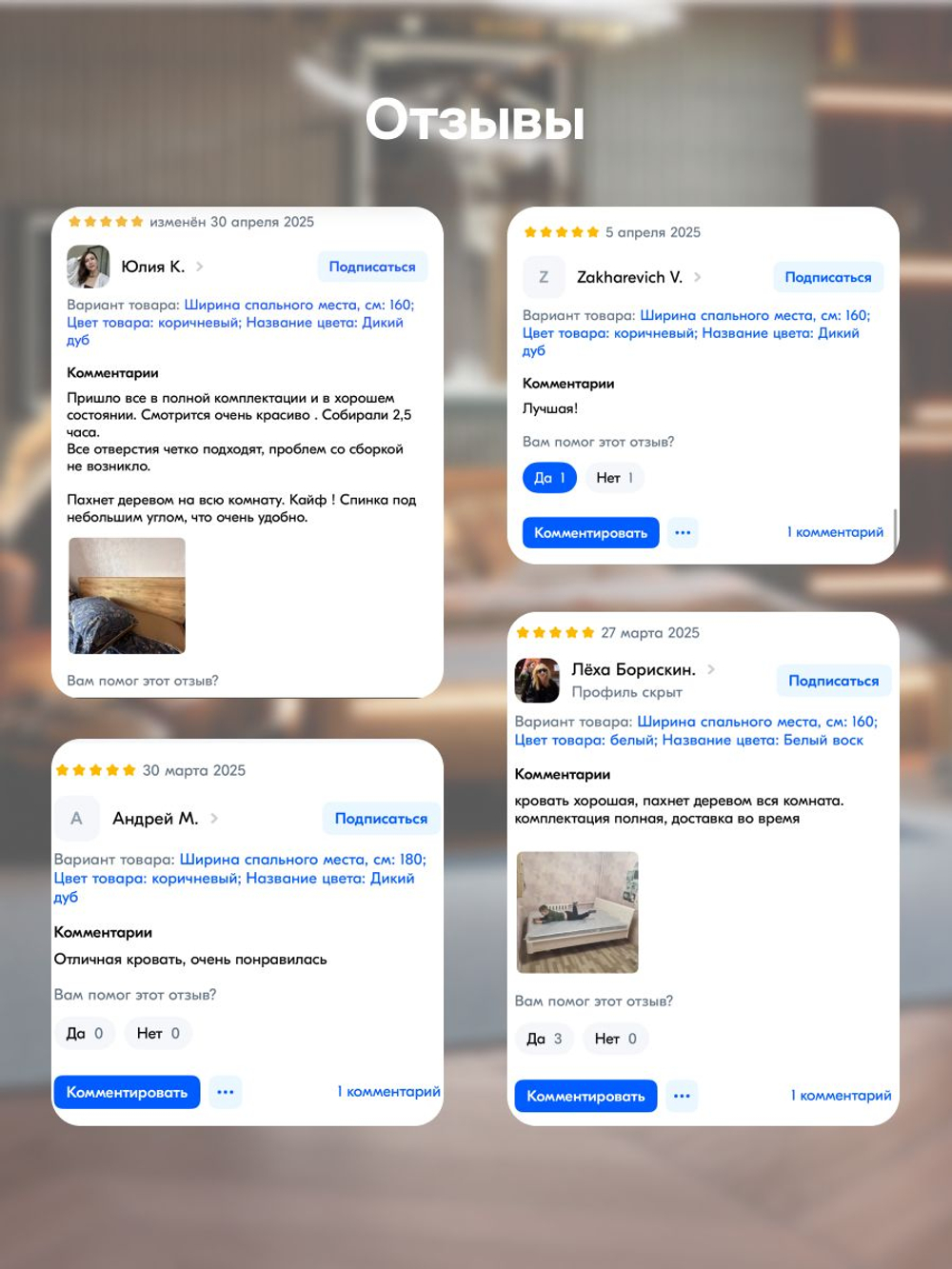 Кровать 180х200, Калантея, деревянная двуспальная, парящая, массив дуба, Dipriz