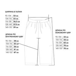 Широкие брюки из вареного денима бананового цвета