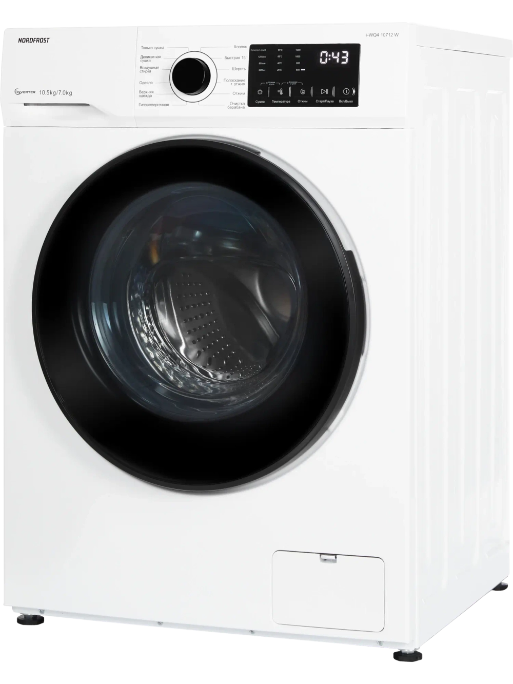 Стиральная машина c сушкой Nord i-WQ4 10712 W