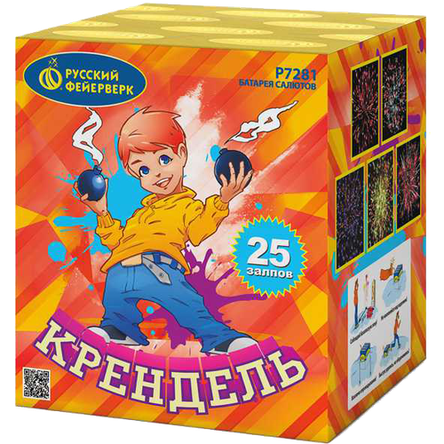 Салют "Крендель" 25 залпов