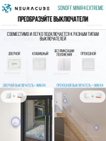 WiFi Реле Sonoff MINIR4 Extreme, 10А/2200Ватт (Работает с Алисой)