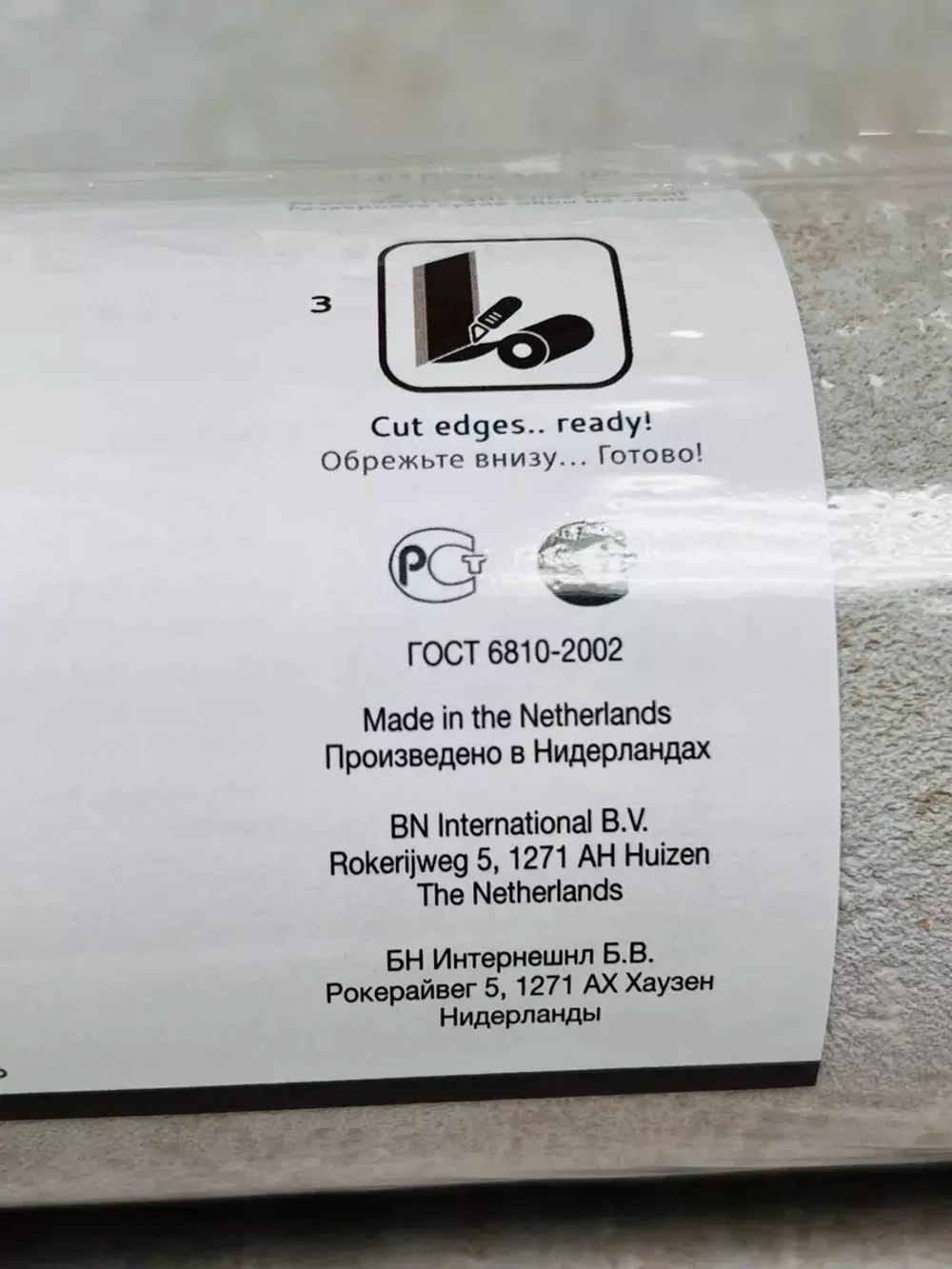 Обои флизелиновые 217719 Amsterdam Нидерланды