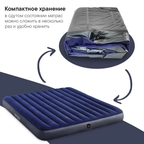 МАТРАС НАДУВНОЙ INTEX 183*203*25CM