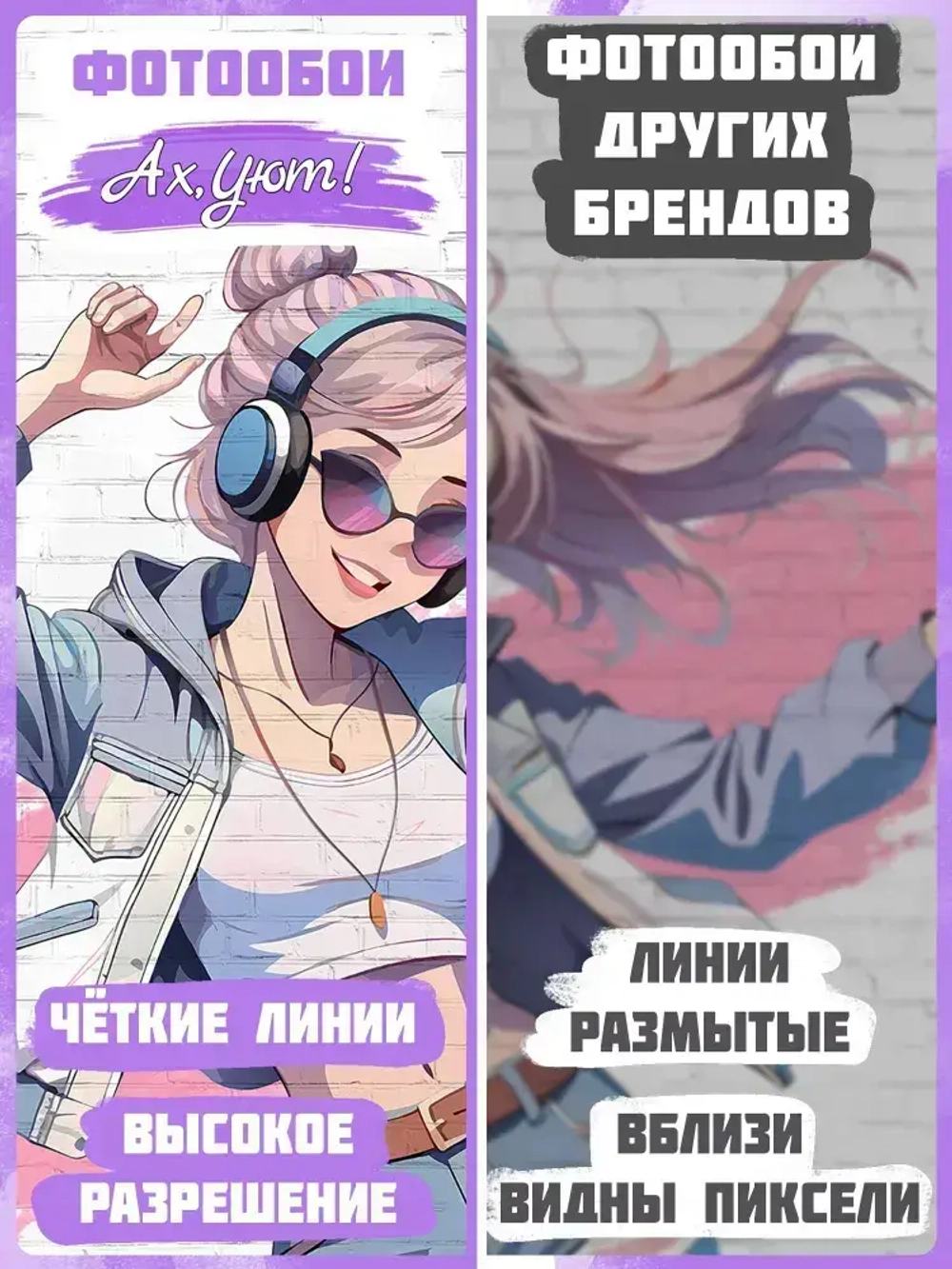 Фотообои Ах, Уют! флизелиновые моющиеся 300х270 см Розовые для подростка девочки