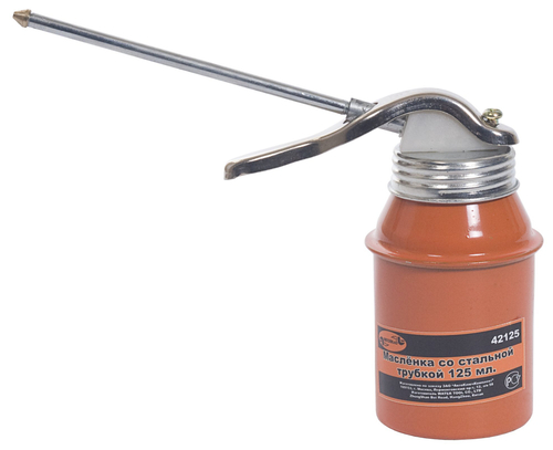 Масленка 0,125 л стальная трубка
