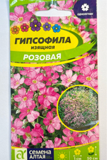 Гипсофила Изящная Розовая 0,3 г СМЦ-963