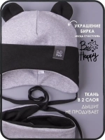 Шапка детская осенняя с ушками и снуд