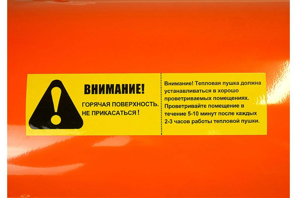 Дизельная тепловая пушка Sturm! DKH50