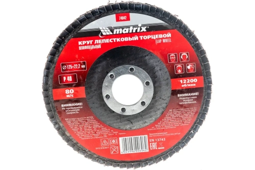 Круг лепестковый торцевой прямой, P 40, 125 х 22.2 мм Matrix, 74042