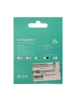 Наушники беспроводные Luazon i12, TWS, вкладыши, Bluetooth 5