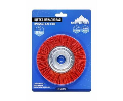 Щетка для УШМ нейлоновая плоская 125мм