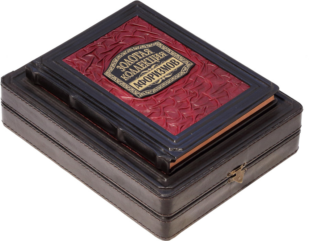 Золотая коллекция афоризмов