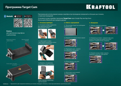 KRAFTOOL LD-100, 5 см - 100 м, лазерный дальномер (34765)