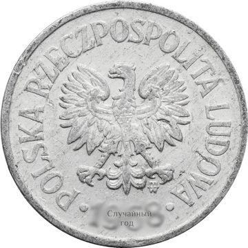 10 грошей 1961-1985 Польша