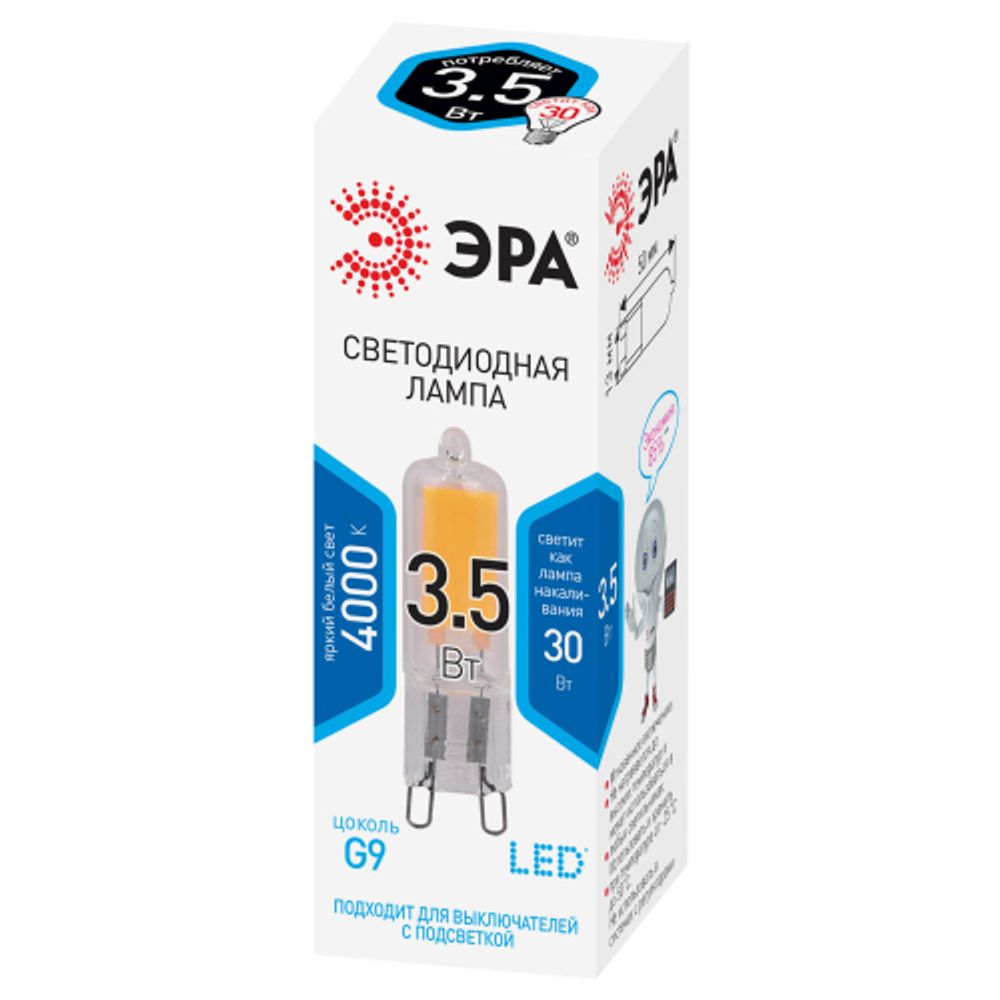 Лампа светодиодная ЭРА STD LED JCD-3,5W-GL-840-G9 3,5Вт капсула нейтральный белый свет G9