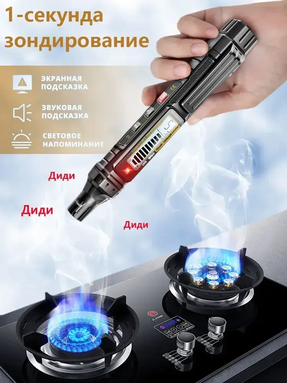 Газоанализатор утечки газа датчик утечки газа бытового со звуковой и световой сигнализацией / индикацией температуры, в комплекте 2 батареи.