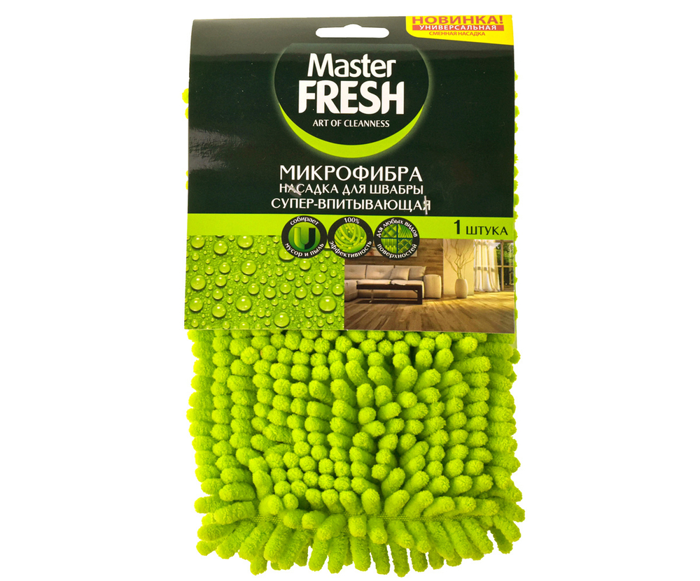 Master FRESH Насадка для швабры-флеттер (микрофибра с длинным ворсом)РБ, 1 шт