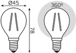 Лампа Gauss LED Filament Шар 5W E14 420lm 2700K  105801105