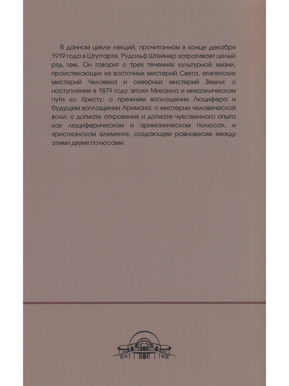Мировой Сильвестр и мысли Нового года