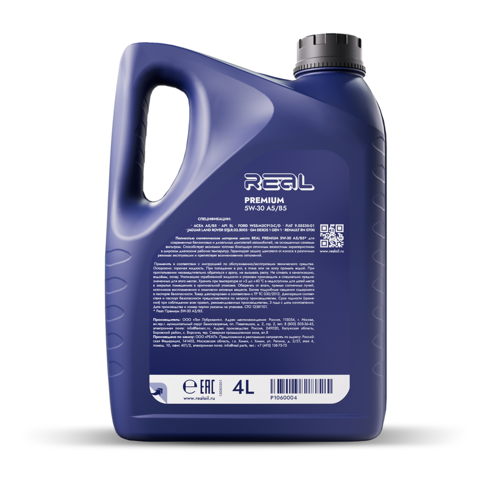 Real Premium 5W30 A5/B5 4 л