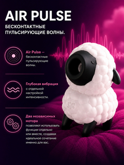 Вакуумно-волновой вибростимулятор Dreamy Sheep (овечка)