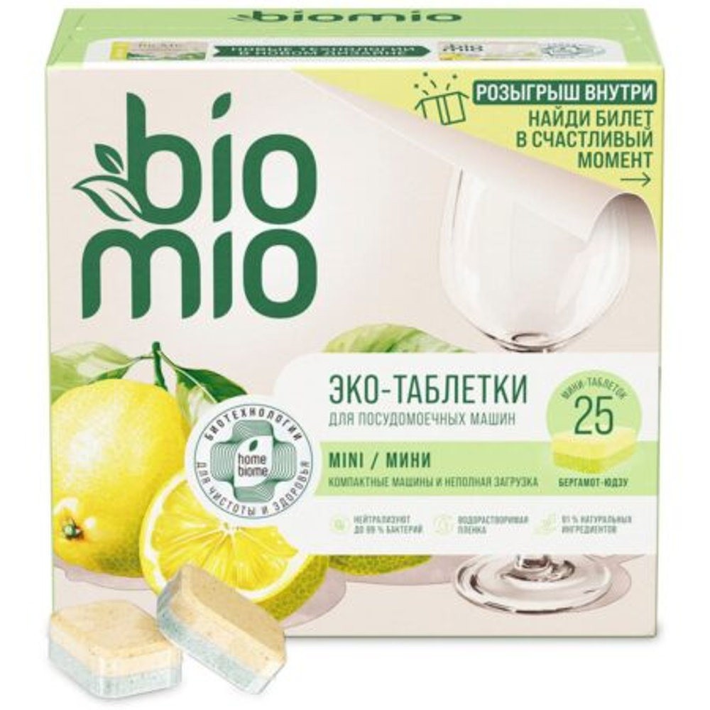 Bio-Mio 10г (25 шт.) Табл. д/посудом. машины эколог. БЕРГАМОТ и ЮДЗУ