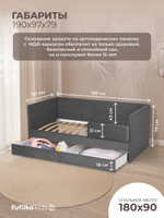 Диван - кровать Simple 180х90 см ткань Микровелюр