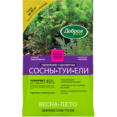 Сухое удобрение ДОБРАЯ СИЛА С ЦЕОЛИТОМ Сосны-Туи-Ели, пакет 2 кг