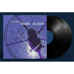 Tequilajazzz / Выше Осени (2LP)